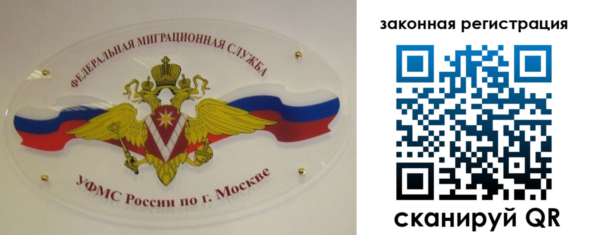 где прописаться в Дудинке