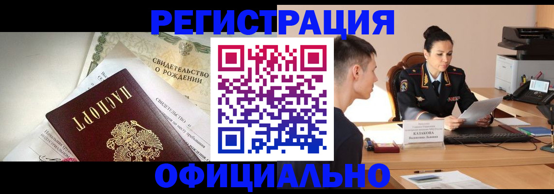 найти адрес прописки в Дудинке